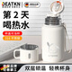 DEATKN德國保溫杯316不銹鋼保溫高顏值學(xué)生上學(xué)杯子不銹鋼泡茶帶蓋 【暖白色】600ml