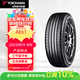 優(yōu)科豪馬（yokohama）橫濱輪胎 225/55R19 99V AE61 適配長(cháng)安CS75