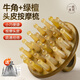 素陽(yáng)牛角綠檀木按摩梳子頭部經(jīng)絡(luò )梳多功能臉頭皮按摩器28釘刷養生頭療