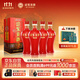 迎駕貢酒 封藏 濃香型白酒 42度 500ml*4瓶 整箱裝 純糧釀造宴請喜酒