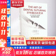 牙科縫合的藝術(shù)臨床操作指南 遼寧科學(xué)技術(shù)出版社 (土)布拉克·圣安卡亞,(土)科爾庫德·德米雷爾 編 李軍,趙陽(yáng) 譯 書(shū)籍