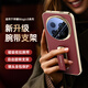 戰斗熊適用榮耀magic8手機殼新款磁吸腕帶旋轉支架防摔殼高檔輕奢電鍍素皮時(shí)尚保護套男女潮牌 寰宇紅 榮耀magic8【腕帶支架二合一】
