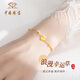 中國珠寶（Sino gem）幸運四葉草黃金手鏈女足金轉運珠手串新年情人節禮物送女朋友老婆
