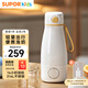 蘇泊爾（SUPOR）恒溫壺無(wú)線(xiàn)便攜式 嬰兒保溫水杯熱水壺 外出調奶器0.36L  BW11