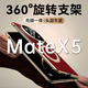 圣曼帝華為x5手機殼華為matex5典藏版折疊屏保護套x3新款電鍍真皮鏡頭全包超薄防摔商務(wù)高級感男女外殼 高清款【寰宇紅】殼膜一體-鉸鏈全包-磁吸旋轉支架 華為matex5/x5典藏版通用