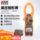 勝利儀器（VICTOR）高壓1500V鉗形電流表自動(dòng)量程鉗表家用交直流鉗形表 VC615B 