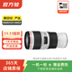 佳能 EF70-200 24-105 24-70 17-40mm 二手佳能相機鏡頭 長(cháng)焦鏡頭遠攝相機 EF70-200 2.8L IS II USM二代