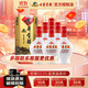 古井貢乳玻六角貢45度濃香型白酒整箱 純糧固態(tài)發(fā)酵糧食酒 節日送禮酒水 45度 500mL 6瓶 整箱裝