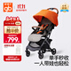 好孩子（gb）嬰兒車(chē)0-3歲可坐可躺輕便折疊嬰兒推車(chē) 小情書(shū)D619-B元氣橙