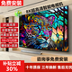 TGLKJ【電視機排行前三名】無(wú)邊框8K液晶電視機超高清藍光WiFi遙控語(yǔ)音手機投屏客廳家用護眼智能網(wǎng)絡(luò ) 75英寸 極清8K智能語(yǔ)音版【長(cháng)124*高74CM】 8K超高清16+512G內存+免費安裝+