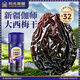 陽(yáng)光南疆新疆喀什伽師特產(chǎn)大西梅干500g罐裝裝無(wú)添加蔗糖孕婦休閑零食果干