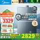 美的（Midea）16升燃氣熱水器天然氣家用一級恒溫靜音沐浴全程無(wú)冷感密閉穩燃倉無(wú)極直流變頻下置風(fēng)機安睡M9S 16L 無(wú)冷感M9SMax|增壓洗
