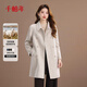 千柏年綿羊毛&桑蠶絲中長(cháng)款雙面呢大衣女秋冬款雙排扣翻領(lǐng)厚外套墨白XXL
