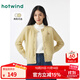 熱風(fēng)（Hotwind）冬季新款女士溫柔氣質(zhì)絨感針織開(kāi)衫韓版通勤百搭針織衫 25黃色 M