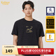 卡賓（CABBEEN）【金線(xiàn)刺繡】肌理感短袖T恤男2024夏季新款休閑百搭潮牌上衣 煤黑色01 XL /180/52