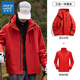 真維斯沖鋒衣情侶款2025春秋季三合一可拆卸男女夾克戶外防水防風(fēng)登山服 女款丹霞紅【三合一+送墨鏡】 L （120-135斤）