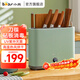 小熊（Bear） 刀筷砧板多功能消毒機 家用消毒刀架刀筷消毒機 消毒烘干收納一體刀具消毒紫外線(xiàn)消毒烘干機 快速烘干 XDQ-B01Q1