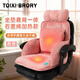 塔西伯利 TOIXI BRORY智能遙控石墨烯腰靠墊加熱座椅枕靠加厚靠墊坐墊一體速暖久坐神器 加熱款 坐靠一體 粉色