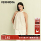 VEROMODA上衣女2025新款寬松亮片設計肌理感掛脖32526Y003 太古白色 XS