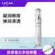 UCM膠原蛋白多肽走珠熬夜眼霜細紋提緊拉致黑l眼圈眼霜男女 1支*膠原蛋白多肽走珠眼霜 15g