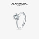 艾蘭米雪 ALAIN MICHAL 經(jīng)典系列AM人工培育鉆石戒指S925銀1克拉鉆戒求婚節日禮物