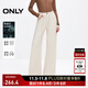 ONLY2025秋季新款柔軟舒適寬松高腰直筒長(cháng)褲牛仔褲女|125132052 J2G 米白色 XS XS標準褲長(cháng)