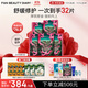 FAN BEAUTY DIARY范冰冰同款龍血面膜25片【5盒裝】保濕舒緩修護敏肌fanbeauty