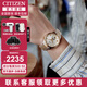 西鐵城（CITIZEN）手表男自動(dòng)機械表時(shí)尚休閑簡(jiǎn)約防水鋼帶商務(wù)腕表情人節禮物送男友 NH9136-88A 商務(wù)間金