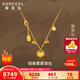 賽菲爾黃金套鏈女款足金碩果累累鎖包項鏈大吉福牌墜送生日禮物 約8.61克 約47cm