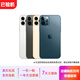 Apple【現貨速發(fā)】iPhone 蘋(píng)果12/12Pro/12Pro Max 國行二手蘋(píng)果手機 iPhone12Pro 128G 顏色質(zhì)檢報告選擇