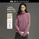 GIORDANO CONCEPTS 2025秋冬新款針織衫女靜奢羊毛衫品牌刺繡寬松高領(lǐng)毛衣12355605 29香芋紫 M