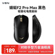 VGN 蜻蜓F2 全新旗艦輕量化無(wú)線(xiàn)鼠標游戲電競辦公三模連接PAW3950/3395人體工學(xué) 蜻蜓F2 Pro Max 黑色