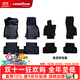 固特異（Goodyear）汽車(chē)腳墊適用大眾速騰ID3/4朗逸CC/探歌/高爾夫8/寶來(lái)/凌渡L車(chē)墊 大眾高爾夫8 TPE腳墊+黛尼斯毯面