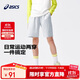 亞瑟士（asics）童裝夏季男女兒童吸濕速干舒適運動(dòng)短褲332241103100 1120淺灰170