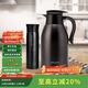 樂(lè )扣樂(lè )扣（LOCK&LOCK）家庭保溫壺套裝 暖水壺黑色 拉恩保溫杯400ML+妙趣咖啡壺2.2L