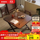 家逸實(shí)木折疊餐桌家用簡(jiǎn)易小飯桌小戶(hù)型學(xué)習書(shū)桌出租房戶(hù)外便攜方桌子