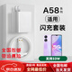OPPO適配原裝oppoa58充電器33W快充線(xiàn)OPPOA58手機數據線(xiàn)閃充專(zhuān)用插頭充電線(xiàn)typec超級閃充手機充電頭 33W套餐快充頭+1.5米線(xiàn)