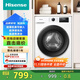 海信（Hisense）滾筒洗衣機全自動(dòng) 7公斤 小型租房宿舍 超薄嵌入 白色一級能效變頻電機 WF70A1Q 7KG滾筒
