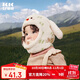 Kocotreekk樹(shù)兒童帽子保暖防風(fēng)加厚軟糯毛線(xiàn)男女童套頭帽戶(hù)外卡通
