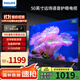 飛利浦（PHILIPS）50英寸4K超高清三重護眼電視 2+32G 遠場(chǎng)語(yǔ)音 HDR 全面屏平板液晶電視機家用客廳臥室50PUF7590 50英寸 二級能效