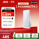 華碩（ASUS）小飛俠WiFi7信號放大器博通四核2.0G雙頻3600M無(wú)線(xiàn)增強小機身大覆蓋RP-BE58