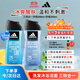 阿迪達斯 （adidas）男士沐浴露洗發(fā)水潔面三合一 游泳去氯 旅行裝小瓶 熱情舒緩500ml