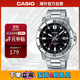 卡西歐（CASIO）手表 商務(wù)時(shí)尚腕表鋼帶防水石英男表指針手表 MTP-VD01D-1EVUDF