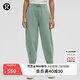 lululemon丨Loungeful 女士超寬松款高腰中長(cháng)運動(dòng)褲 LW6CI7S 隕坑綠 M /8