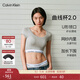 Calvin Klein內衣【CK曲線(xiàn)杯摩登引力帶】女士ck聚攏升杯顯腰細T恤式外擴文胸 P7A-莫奈灰 S
