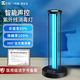 小而美智能聲控紫外線(xiàn)消毒燈家用室內殺菌去味除螨滅菌器寵物母嬰家庭UV 醫用級36W 標配+穿墻遙控