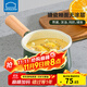 樂(lè )扣樂(lè )扣（LOCK&LOCK）搪瓷奶鍋不粘輔食鍋家用泡面鍋小煮鍋燃氣電磁爐通用 12cm