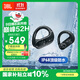 JBL Endurance Peak3 真無(wú)線(xiàn)藍牙耳機 入耳式掛耳運動(dòng)跑步騎行通話(huà)降噪IP68防水 國家補貼 黑色