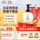 艾惟諾（Aveeno）艾維諾兒童沐浴洗發(fā)水二合一 嬰兒柔泡舒緩洗發(fā)沐浴露400ml