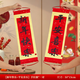 梓嘉福2026馬年新年手拉橫幅手持對聯(lián)情侶新年快樂(lè )手拉旗過(guò)年拍照道具 豎版新年快樂(lè )+平安喜樂(lè )